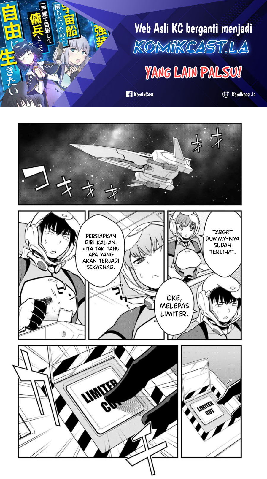Mezametara Saikyou Soubi to Uchuusen-mochi datta no de, Ikkodate Mezashite Youhei Toshite Jiyuu ni Ikitai Chapter 45.2 Gambar 2